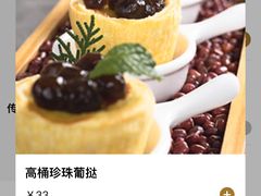 -彩丰楼中餐厅·早茶·点心·粤菜(海口华彩洲际酒店)