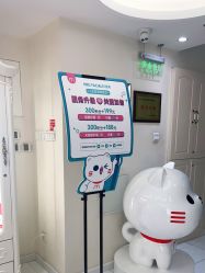 -咪咪比基尼脱毛专业店