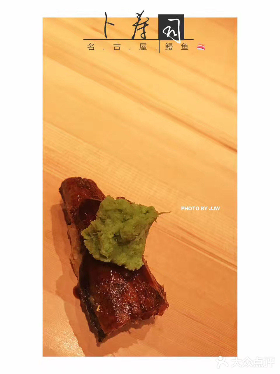 卜店本店那些好味道