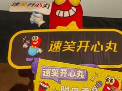 -万达影城(金华万达广场IMAX店)