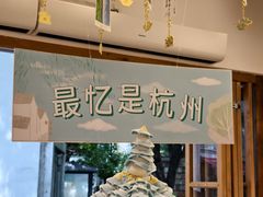 -猫的天空之城概念书店(杭州南宋御街店)