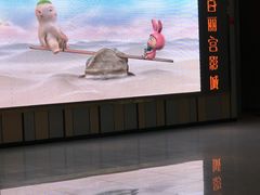 -百丽宫影城(CGS激光苏宁广场店)