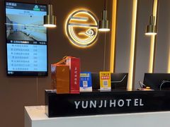 -云季酒店(西关地铁站C2出囗店)
