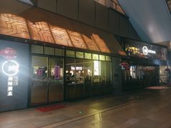 门面-顺峰顺水顺德菜(龙华店)