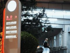 -首都医科大学宣武医院