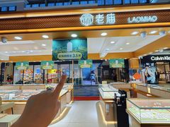-王府井奥莱棋盘山小镇