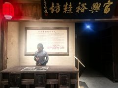 -清代古粮仓