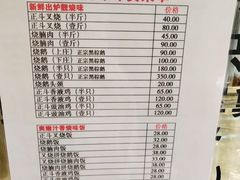 -丽的面家(多宝路店)