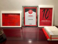 -壹零贰小馆(桂城石啃店)