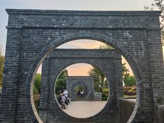 -庾园