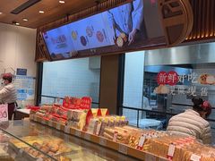 -詹记桃酥(宿州路店)