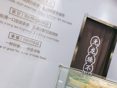 -雅克雅思(南湖东路店)