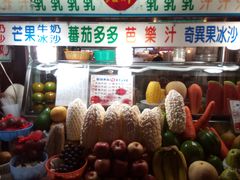 -六合夜市