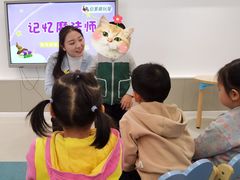 -红黄蓝成长中心(海淀上地店)