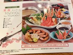 -蟹道乐(道顿堀本店)