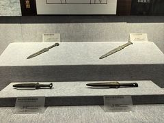 -鄂尔多斯青铜器博物馆