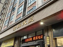 -潮汕味道·煮海餐厅(金麟大厦店)