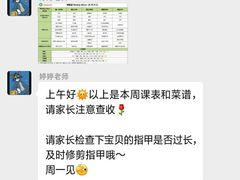 -小门牙好性格托育(北外滩中心)