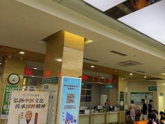 -广州仁爱天河医院体检中心