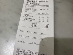 -南小馆(迪士尼小镇店)
