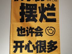 -山野的朋友露营炭火烤肉