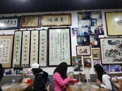 -东兴顺爆肚张