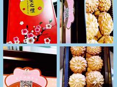 -皇子烘焙手作 prince baking(天河店)