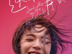 -卢米埃影城(合生广场IMAX店)