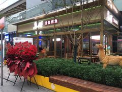 -鱼酷活鱼烤鱼(静安大融城店)