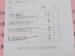 -兴悦酒家(环市东路店)