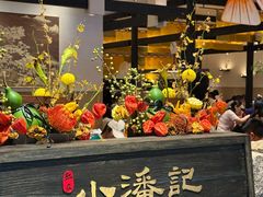 -小潘记鸭血粉丝汤