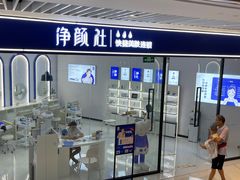 -深圳来福士广场