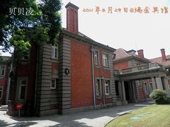 5瑞金宾馆1号楼-上海瑞金洲际酒店