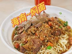 -阿阳牛腩腌面店