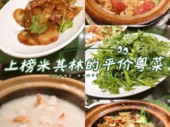 -煲煲好(朝阳门店)