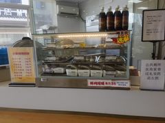 -长发西饼(临顿路店)