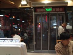 -南城香(四路通店)