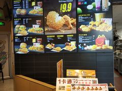 -麦当劳(展览路店)