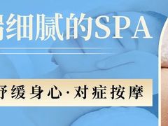 -天禧影院式足道·SPA(梅林店)