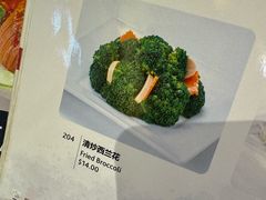 -文东记(马里士他店)