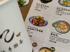 -面乙新派手擀面(大悦城店)