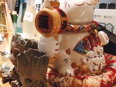 -鲔屋寿喜烧