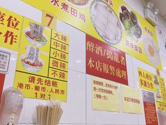 -酸辣粉(氹仔店)