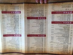 菜单-格拉食堂