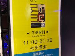 -炉鱼(天河领展店)