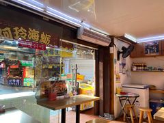 -老闽味沙茶面·姜母鸭(传承35年曾厝垵店)