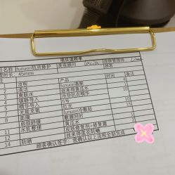 -乐橙肌愈·屏障修护专研所