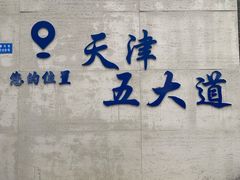 -大象厨房(重庆道店)