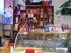 零售区-杨天玉腊牛羊肉店