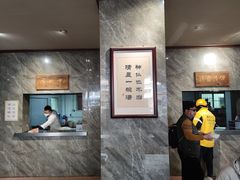 -清真马杰山牛肉汤馆